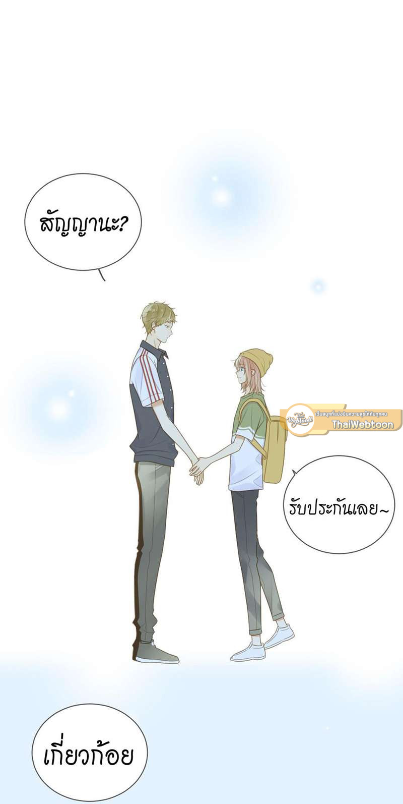 หน้า 40