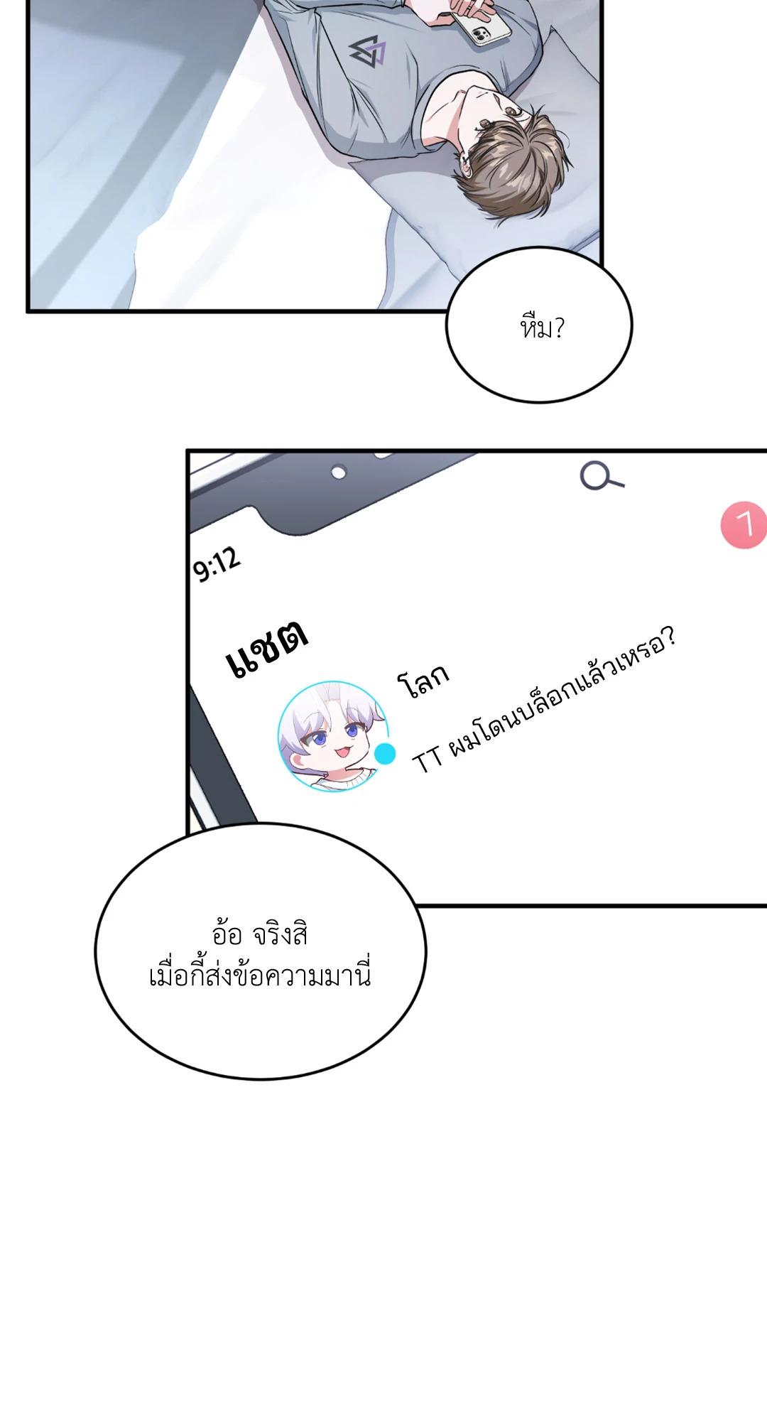 หน้า 36
