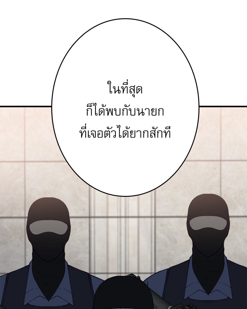 หน้า 102