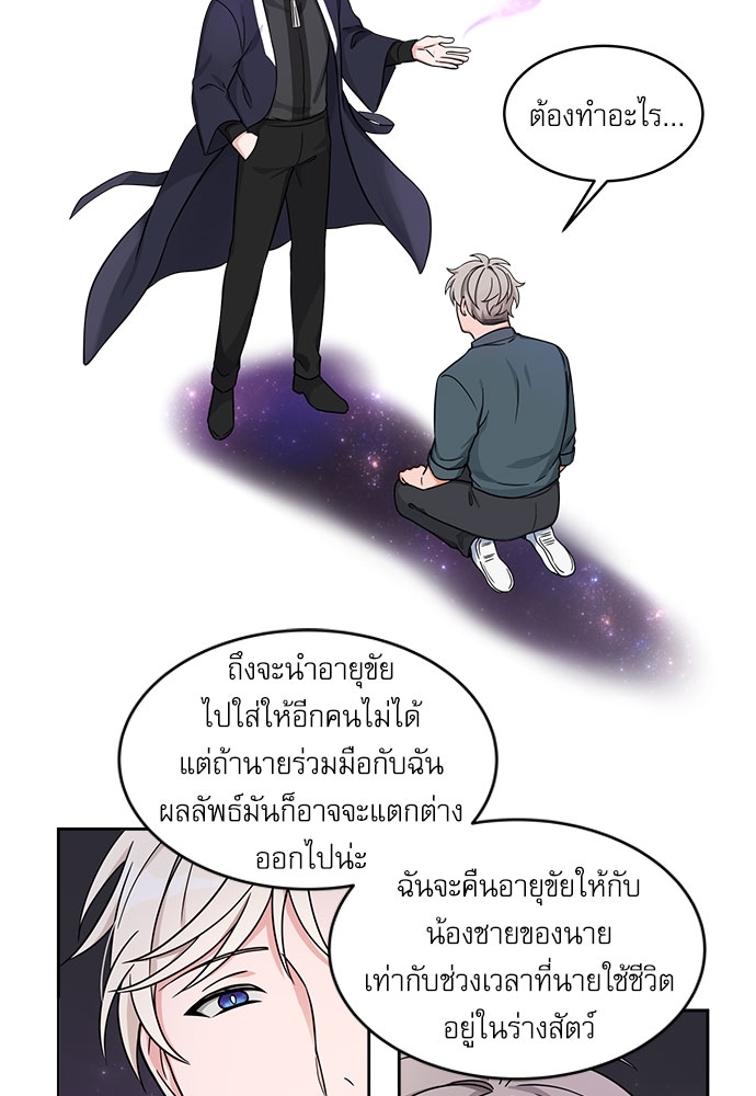 หน้า 38
