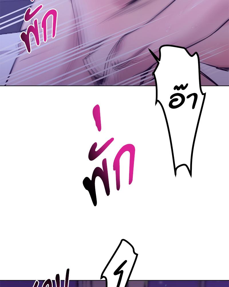 หน้า 88