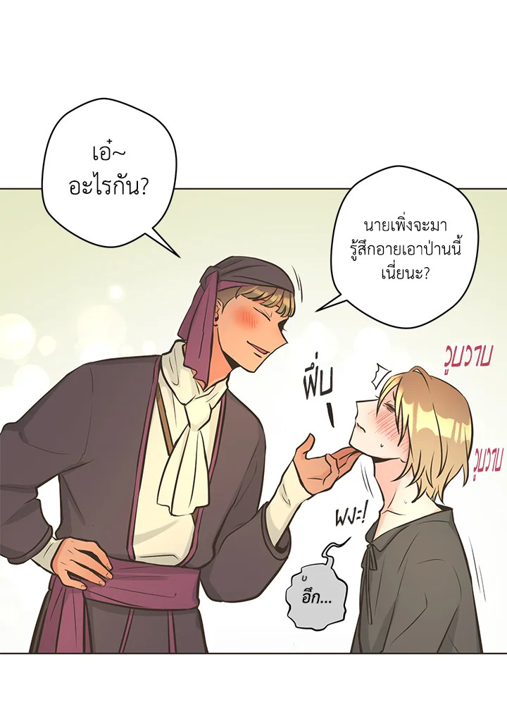 หน้า 51