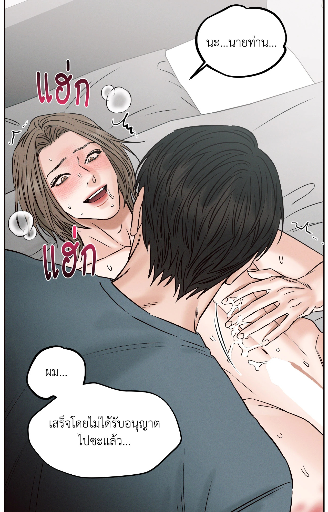 หน้า 100