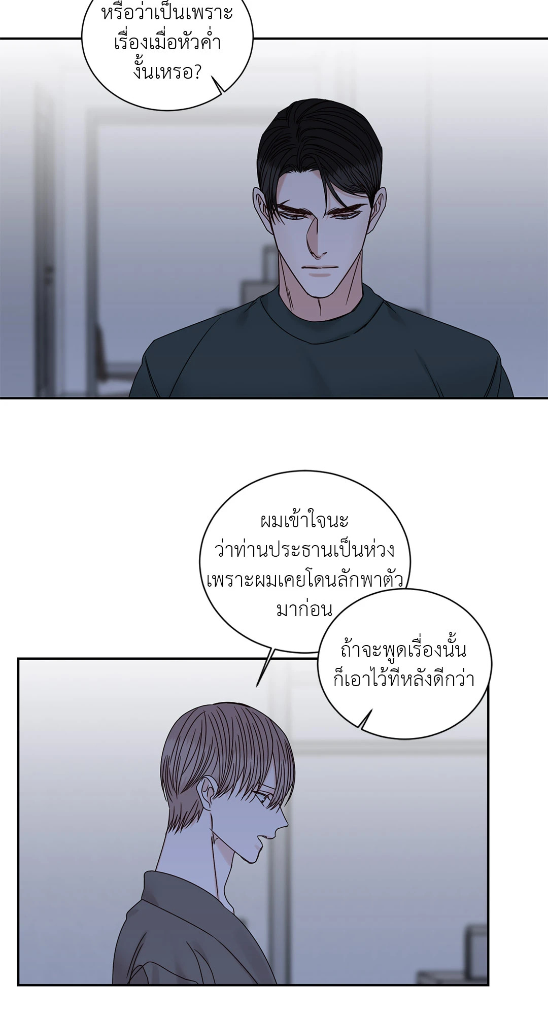 หน้า 42