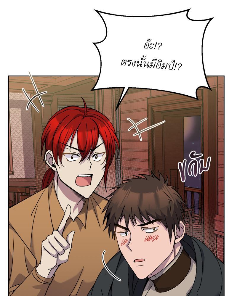 หน้า 105