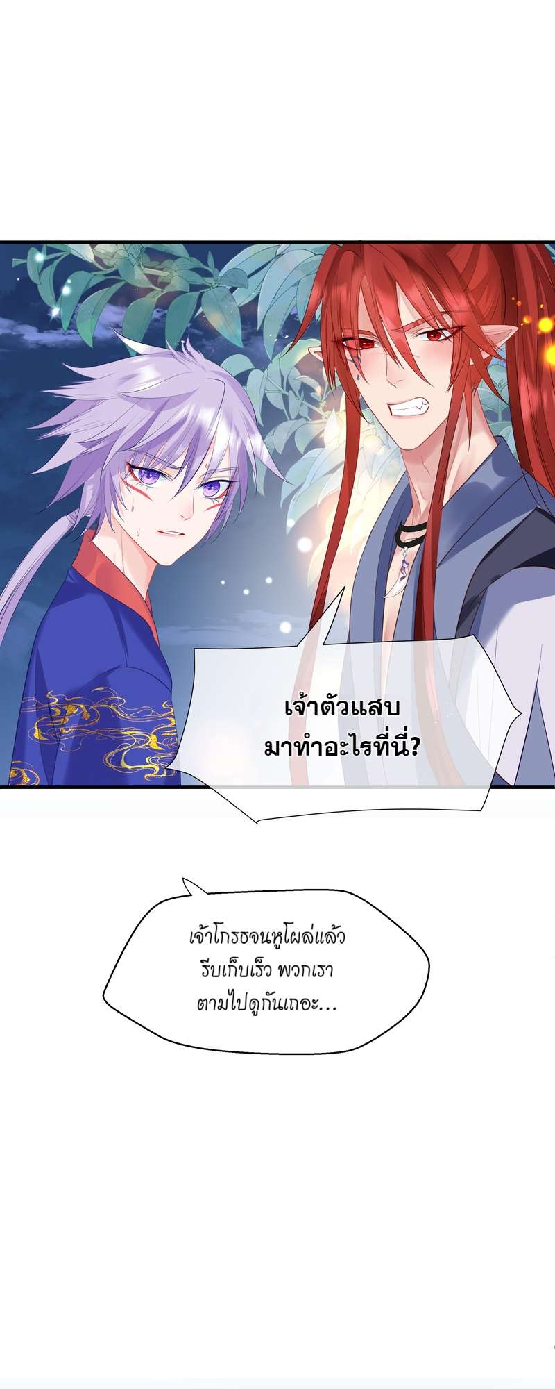 หน้า 61