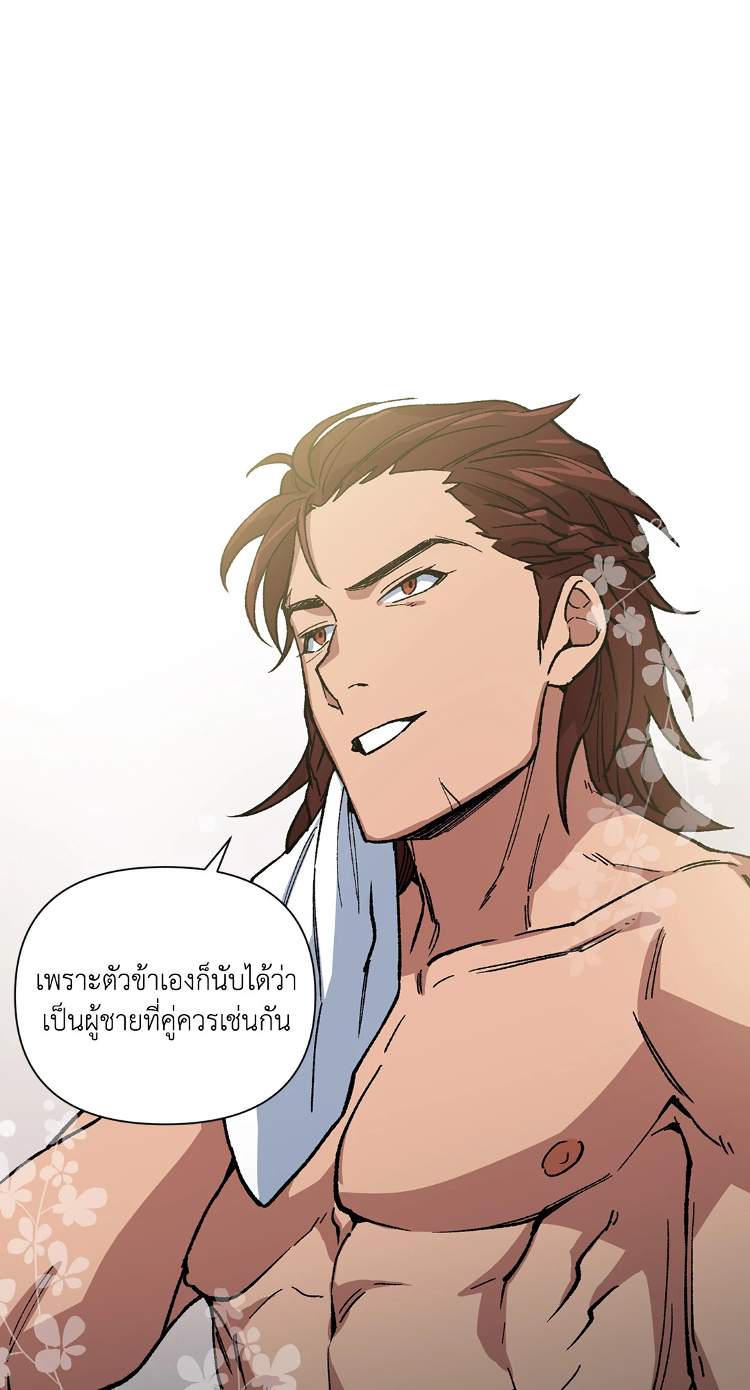 หน้า 65