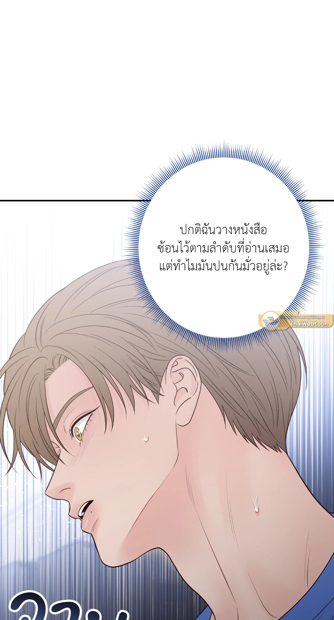 หน้า 85