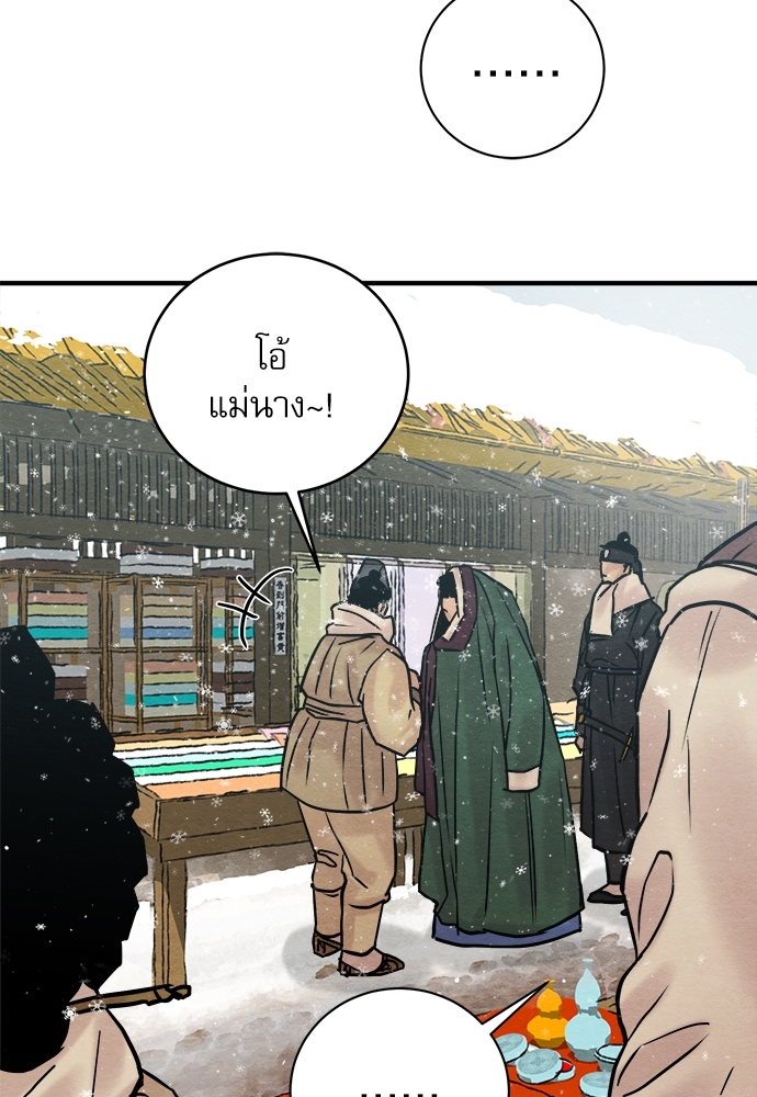 หน้า 77