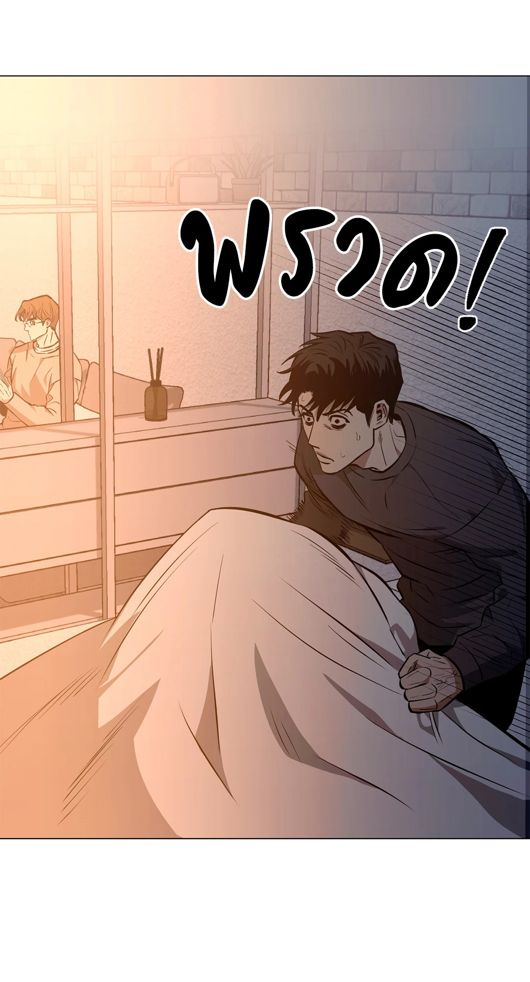 หน้า 38