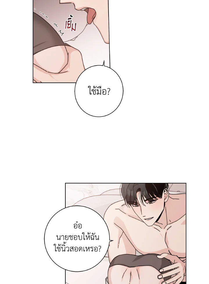 หน้า 54
