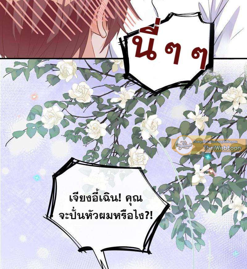 หน้า 85