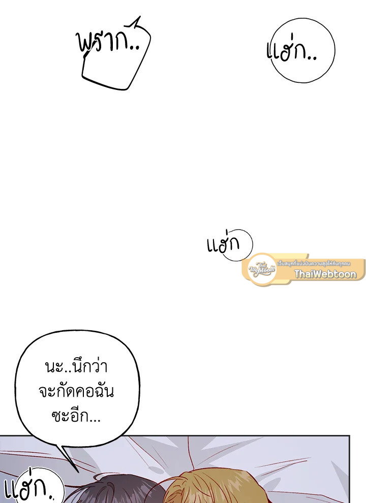 หน้า 73