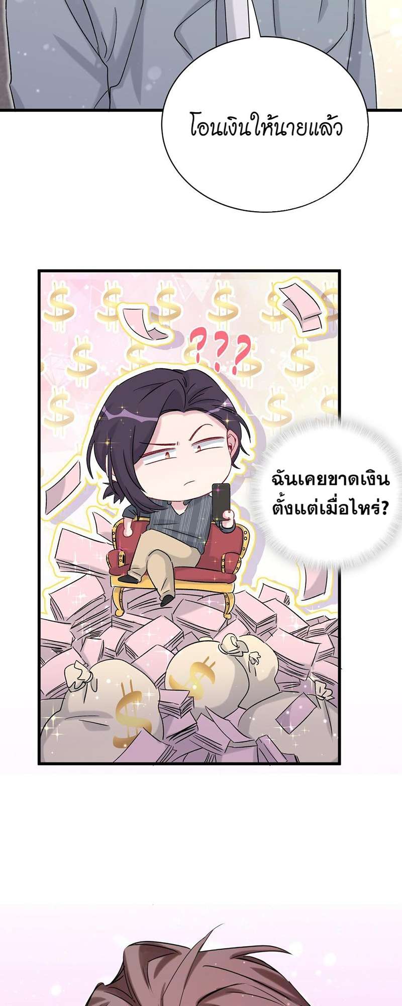 หน้า 60