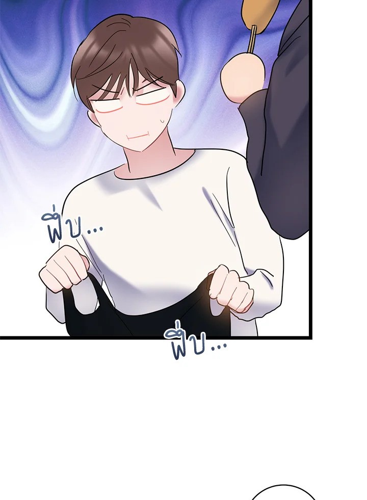 หน้า 98
