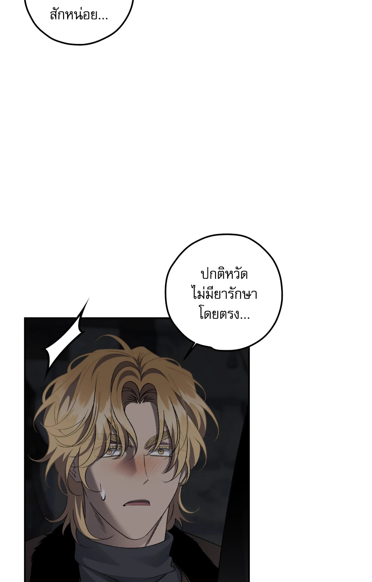 หน้า 37
