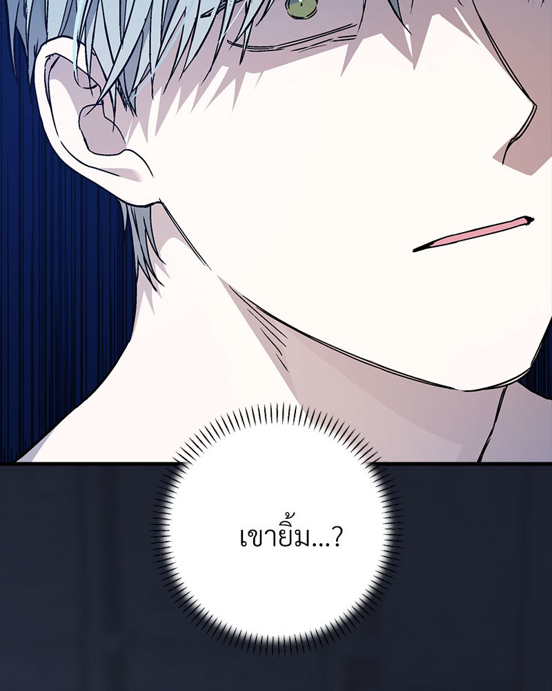 หน้า 85