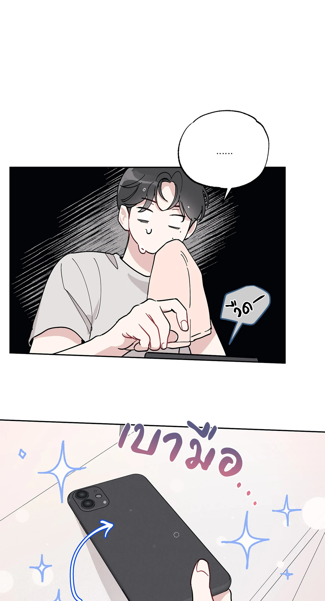 หน้า 64