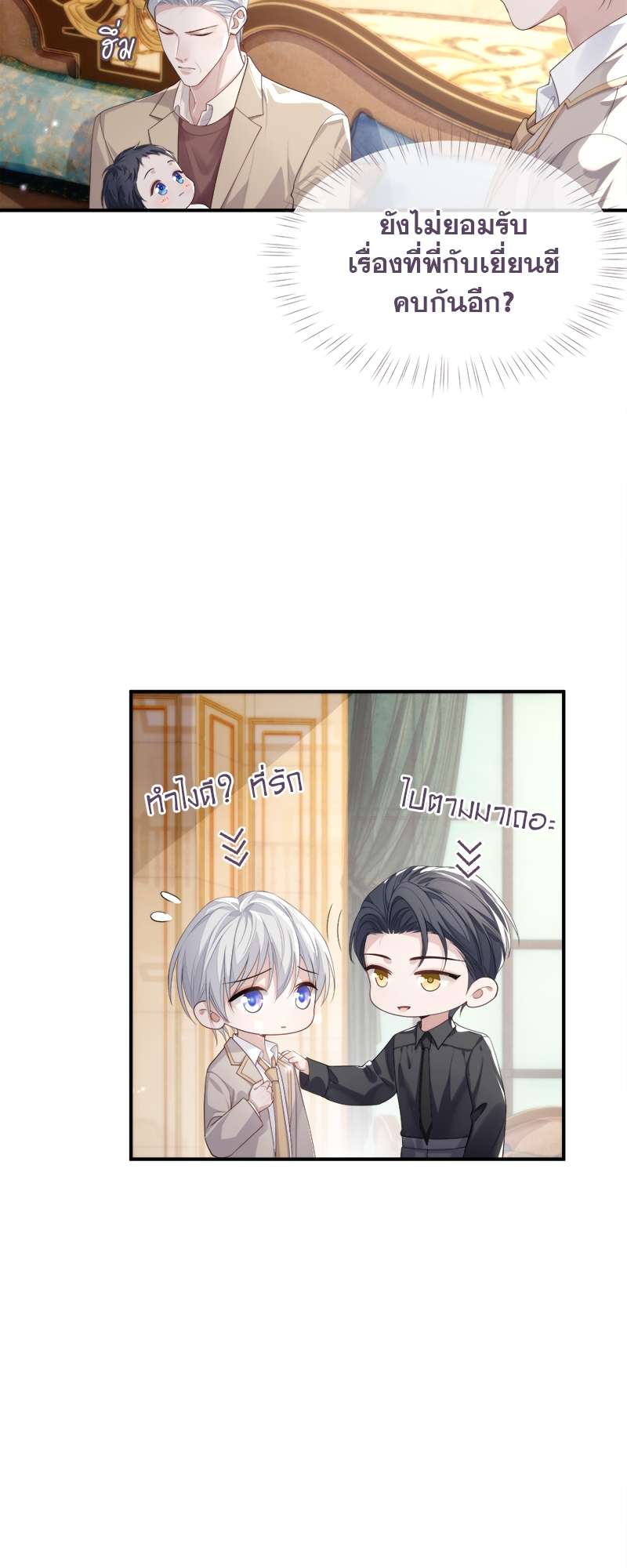 หน้า 23