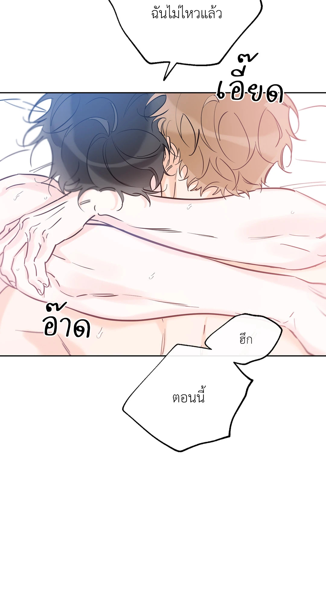 หน้า 71