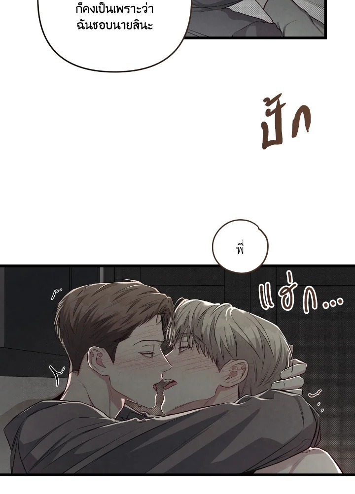 หน้า 85