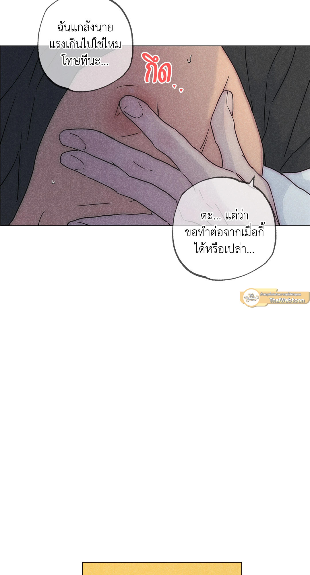 หน้า 58