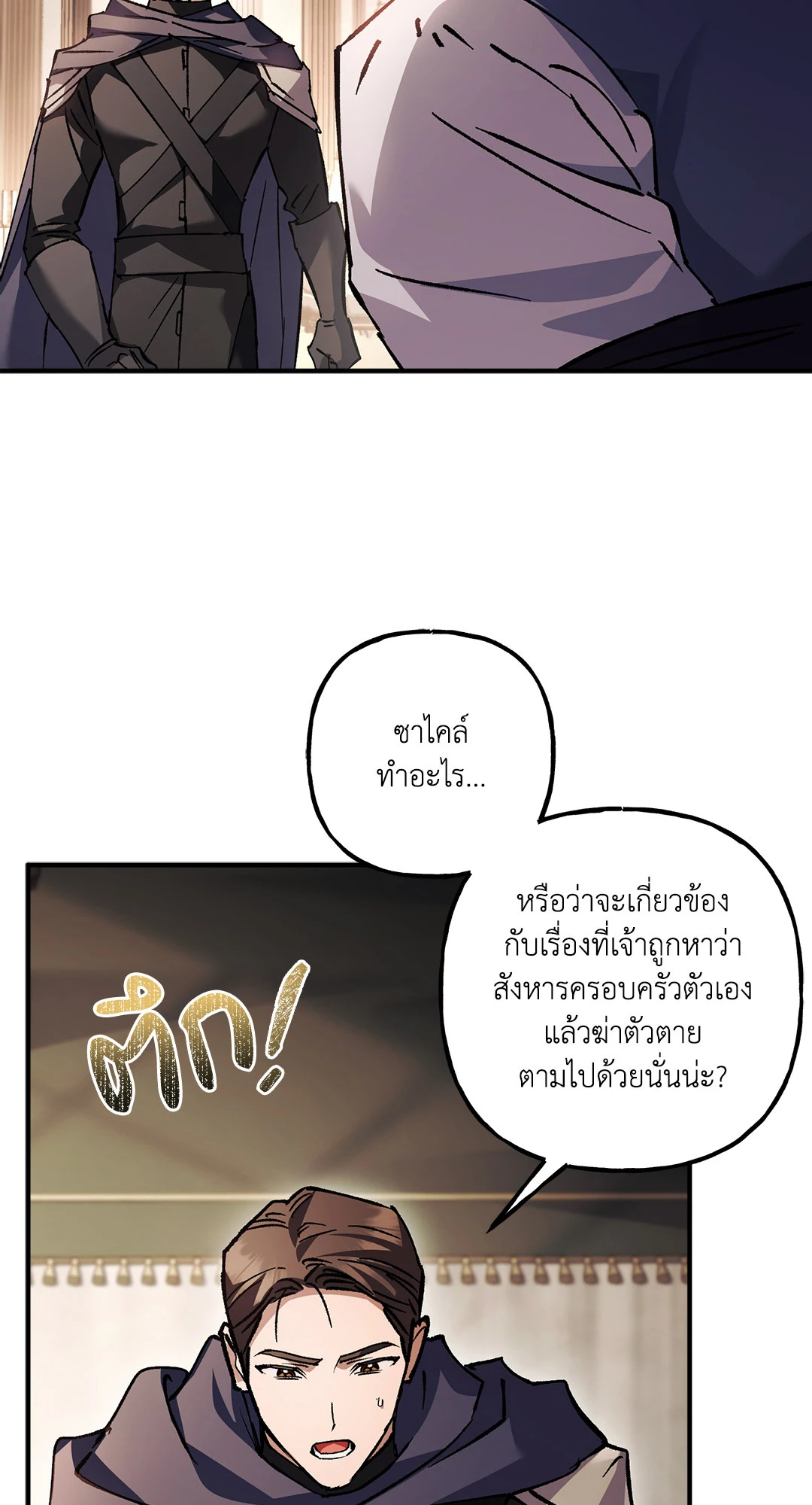 หน้า 87