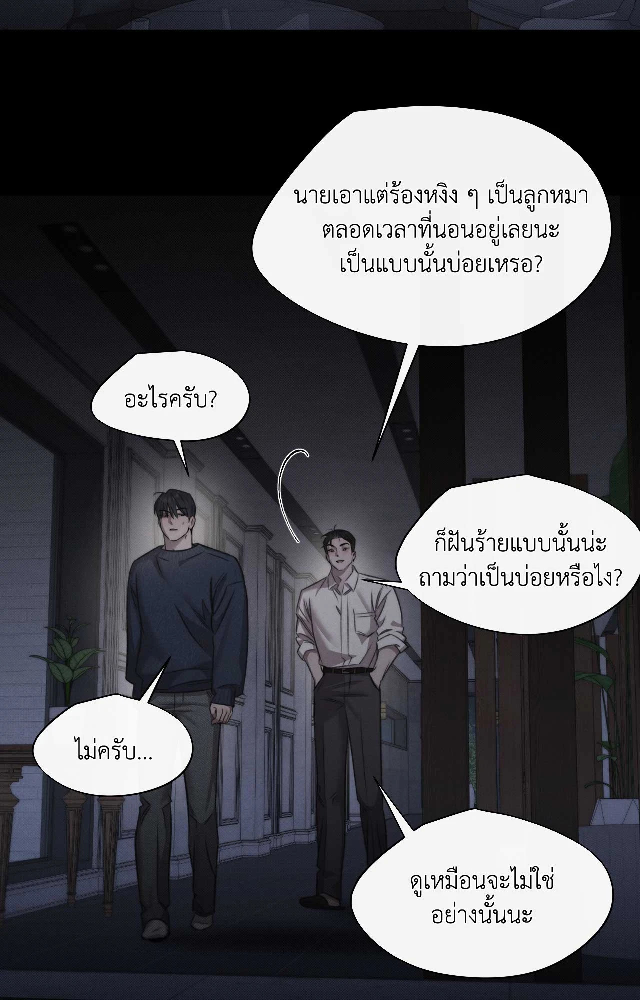 หน้า 36