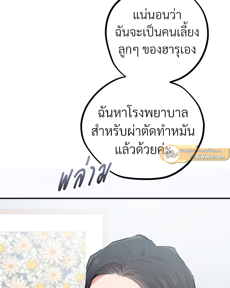 หน้า 80