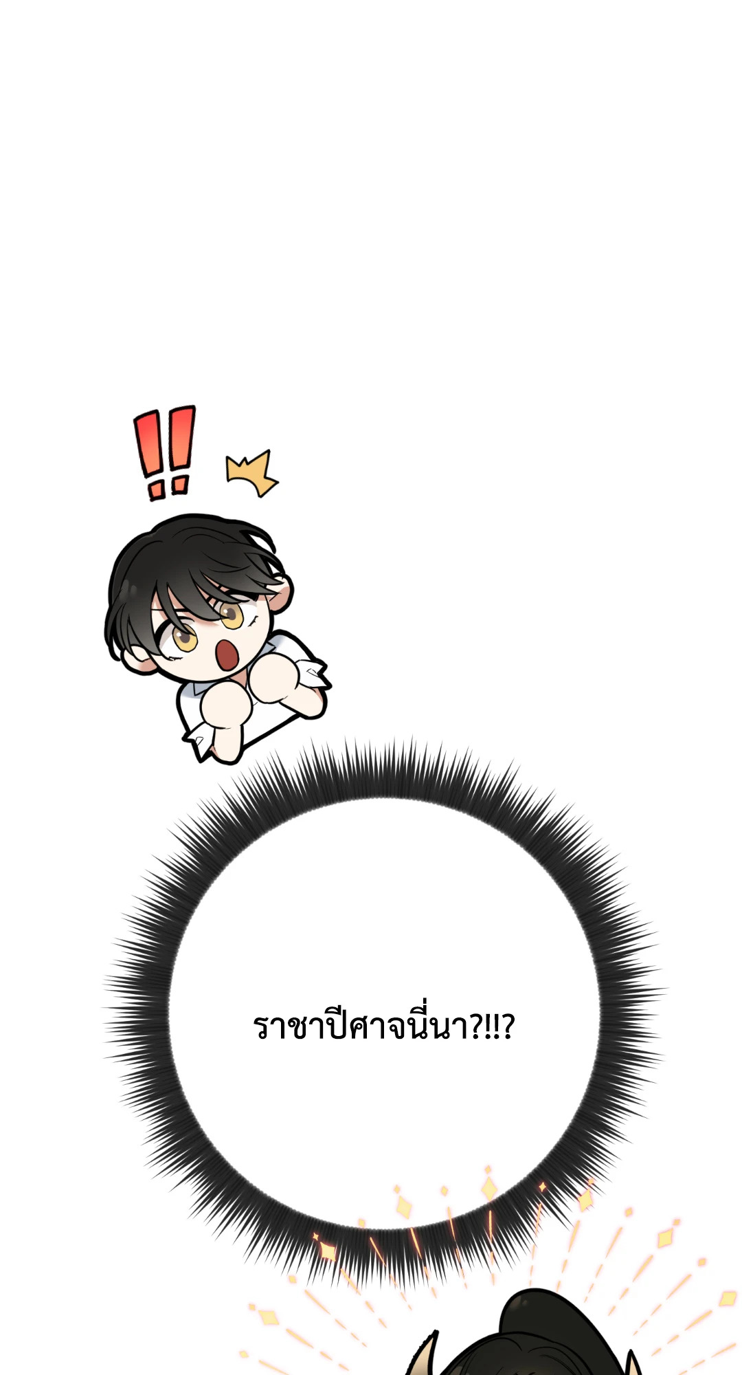 หน้า 98