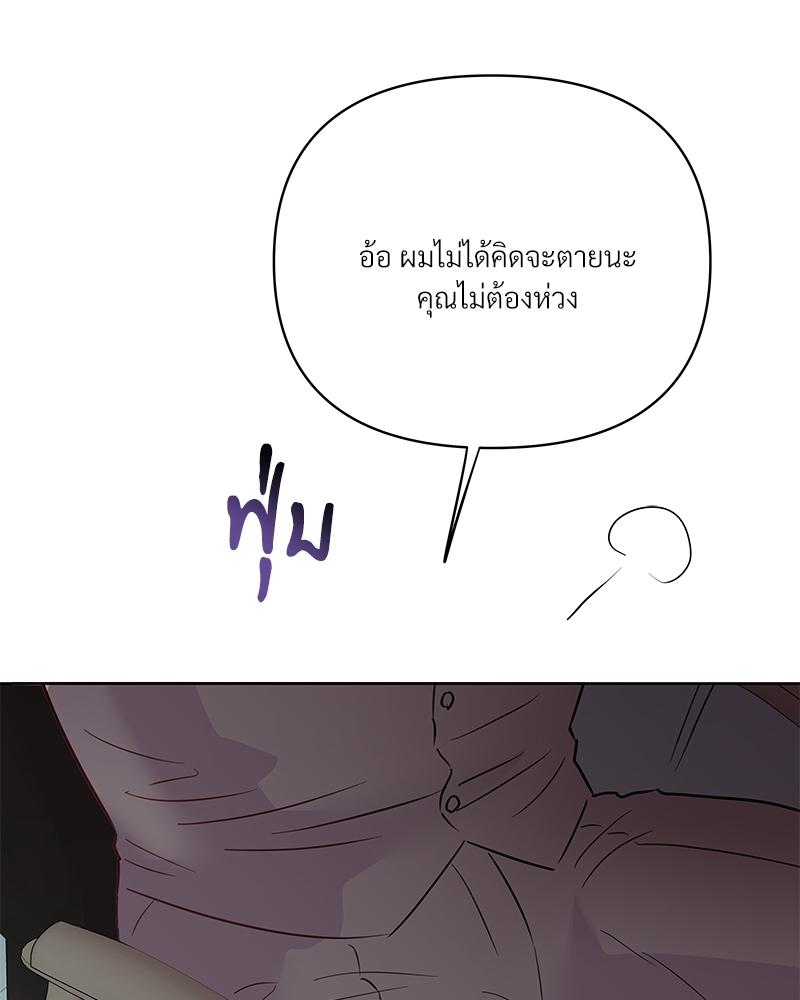 หน้า 110