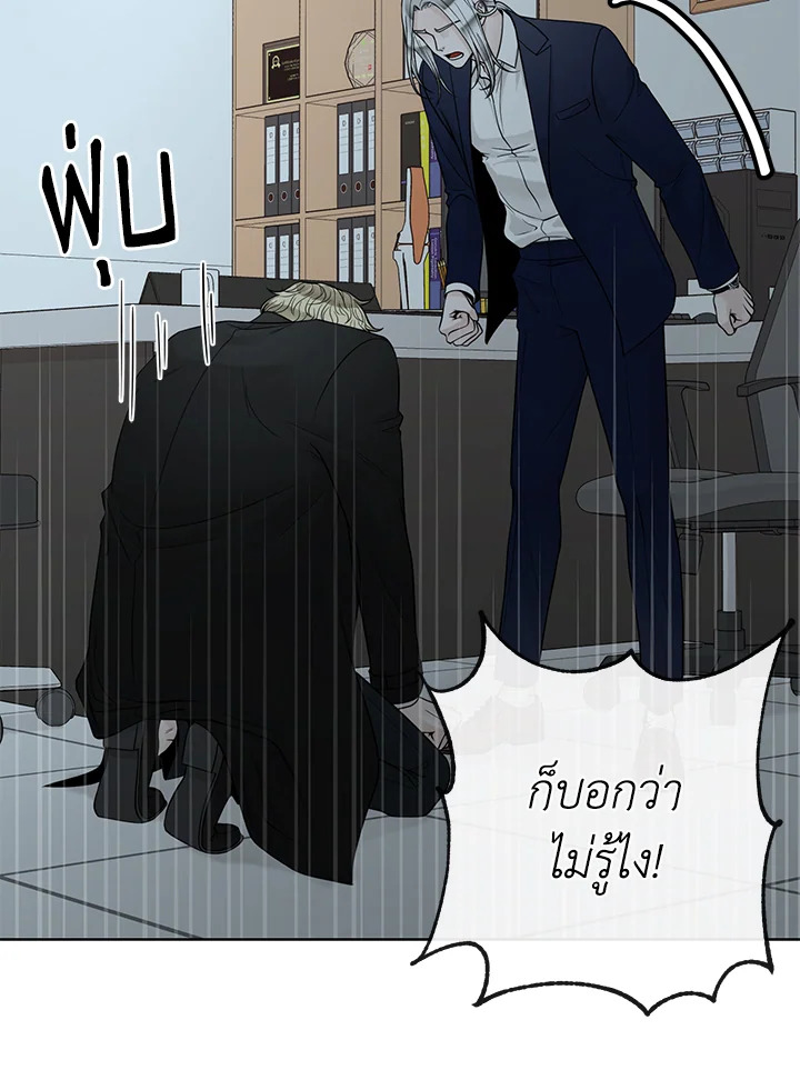 หน้า 83