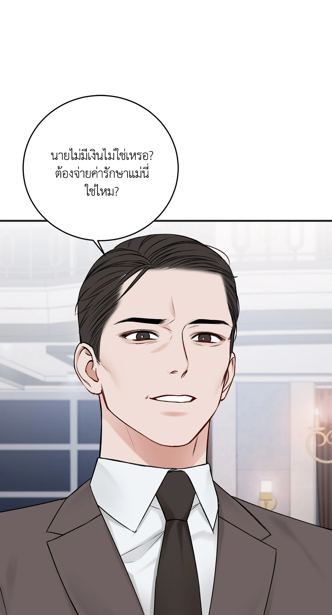 หน้า 86