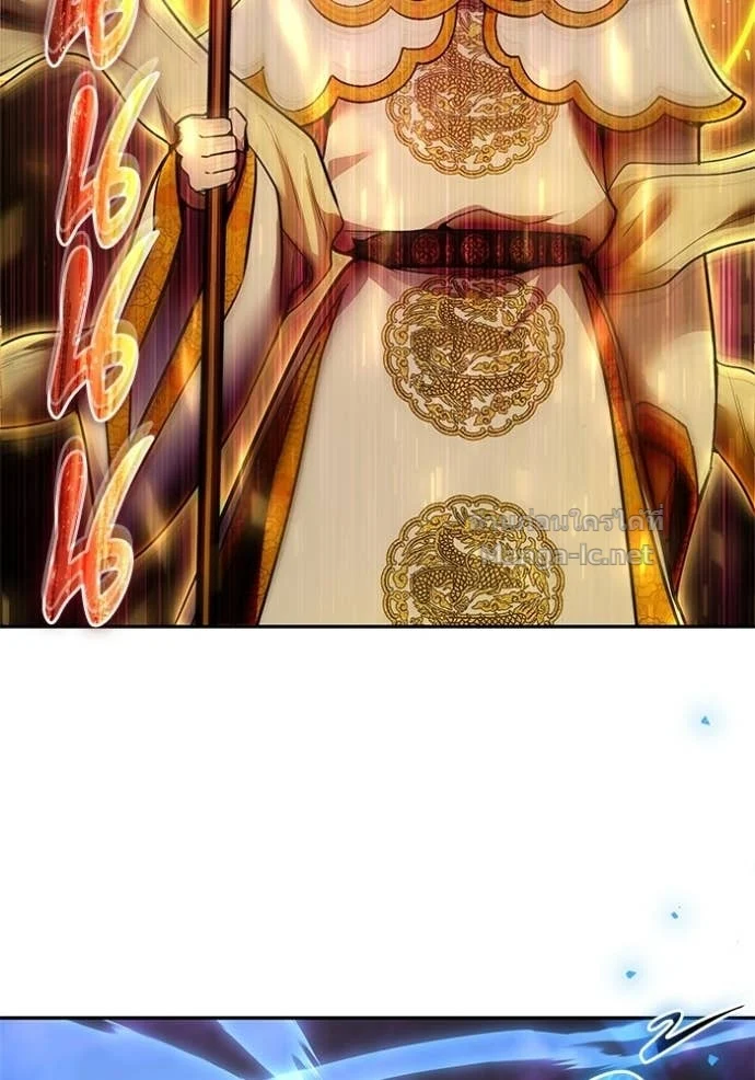 I was more overpowered than the hero, so I hid my power! แกร่งเกินผู้กล้า แต่ซ่าไม่ได้ ตอนที่ 92 - รูปที่ 2