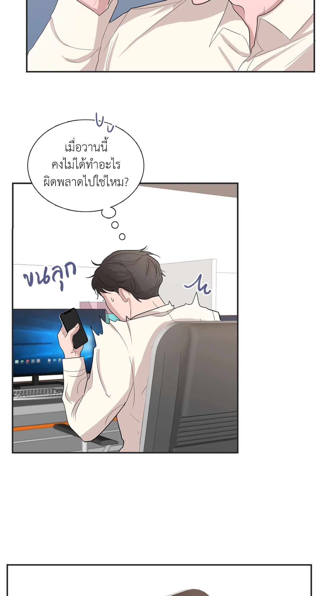 หน้า 60