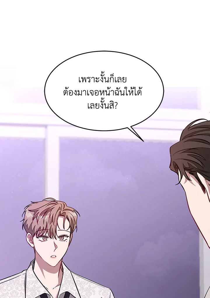หน้า 99