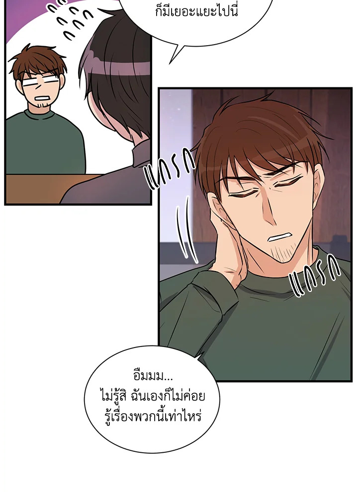 หน้า 45