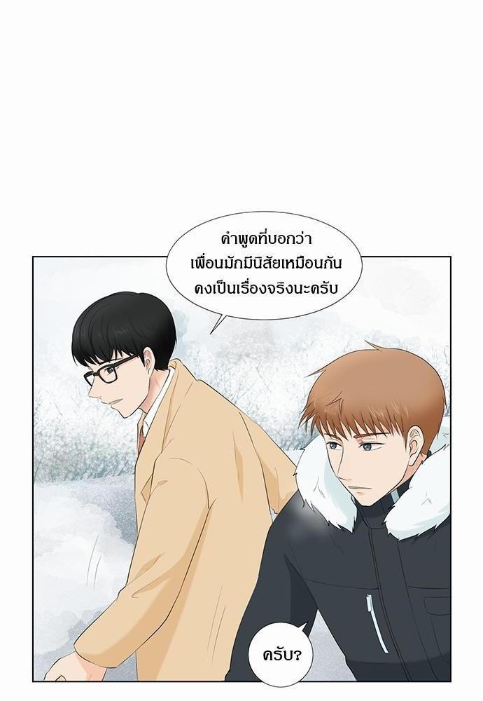 หน้า 58