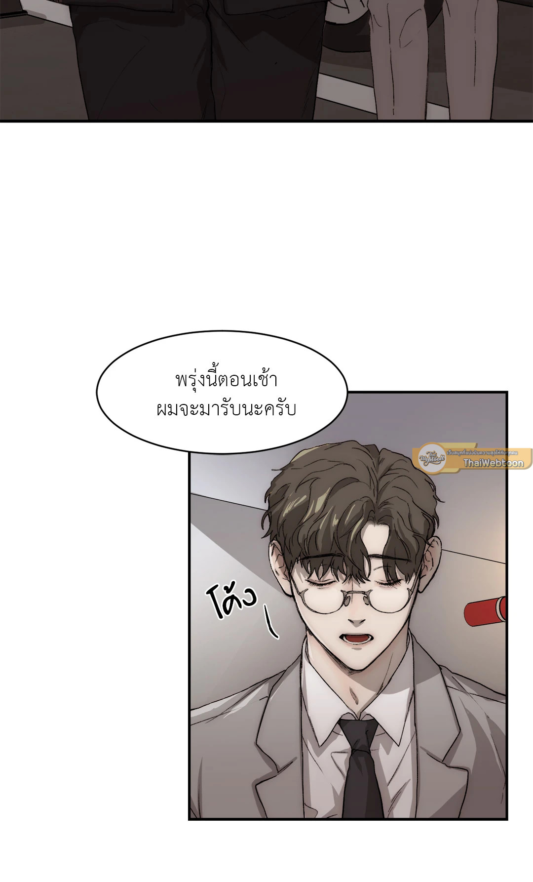 หน้า 21