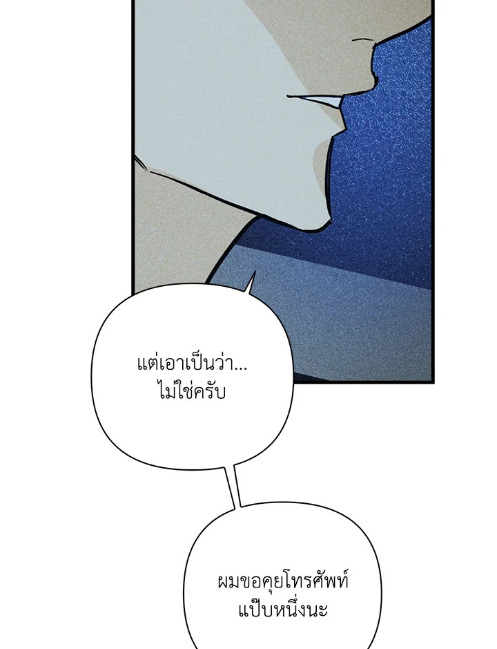 หน้า 80