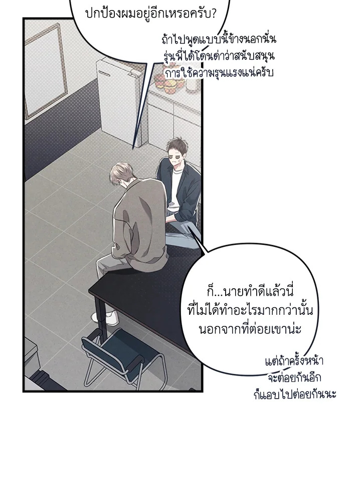 หน้า 79