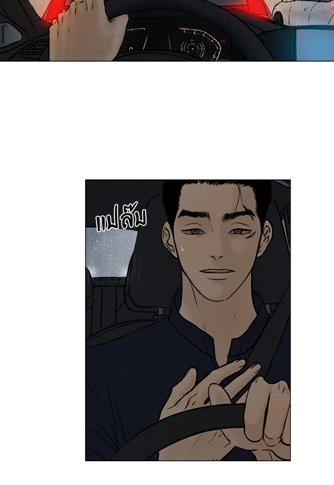 ภวังค์รัก | Haunted by Desire ตอนที่ 4.22 - รูปที่ 2