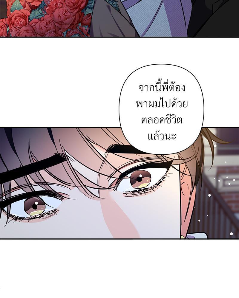 หน้า 85