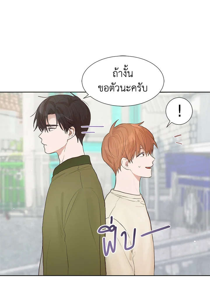 หน้า 88