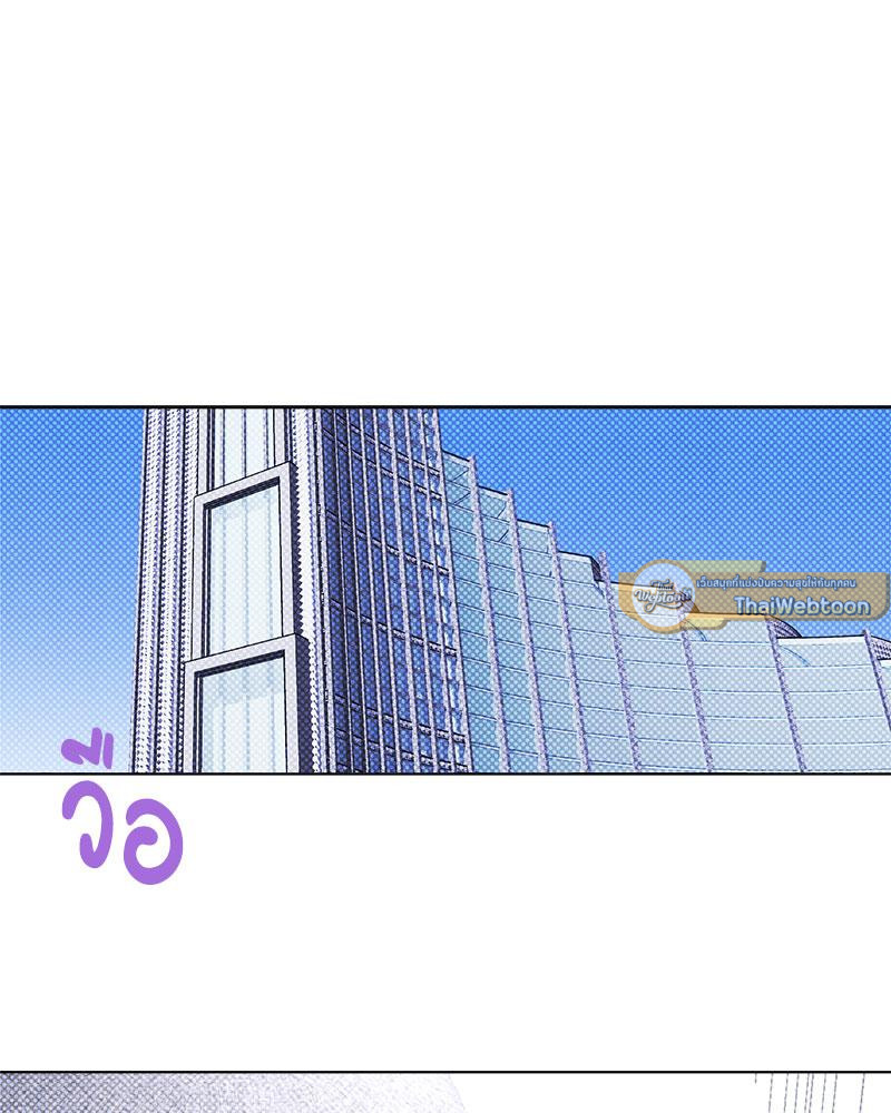 We're not brother at all ตอนที่ 40 - รูปที่ 2