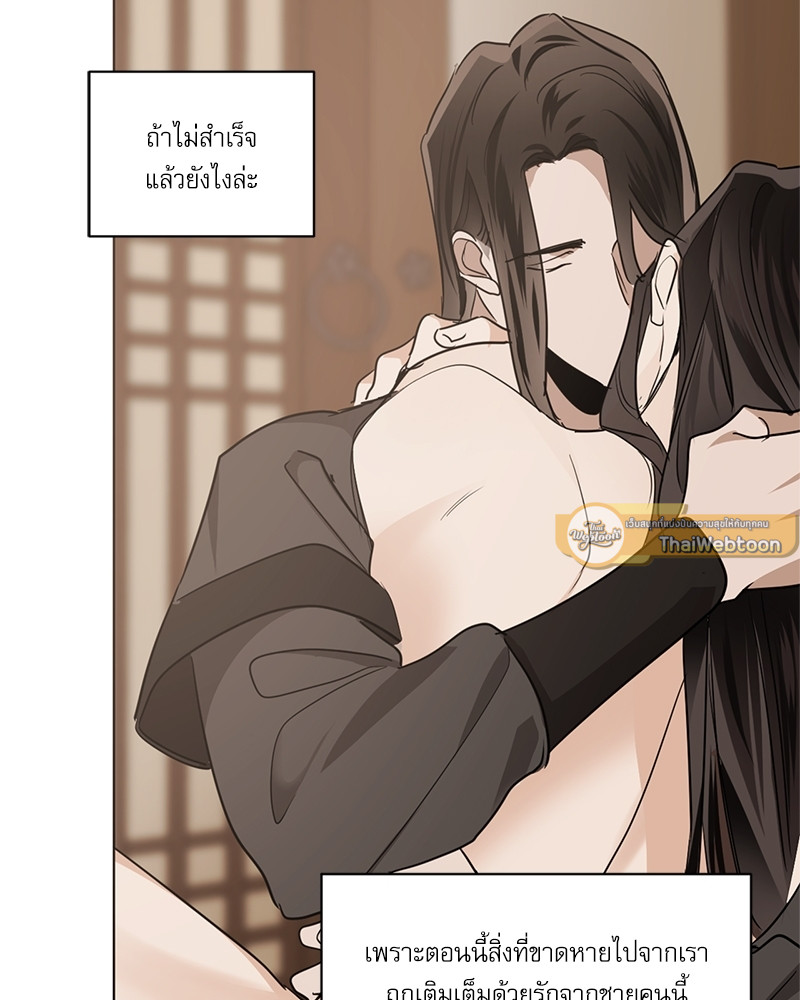 หน้า 65