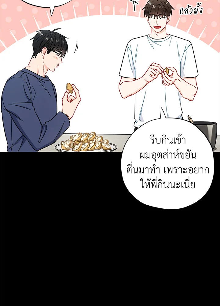หน้า 60