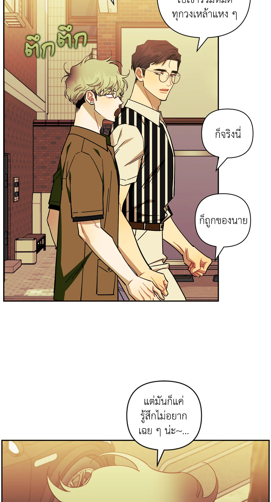 หน้า 66