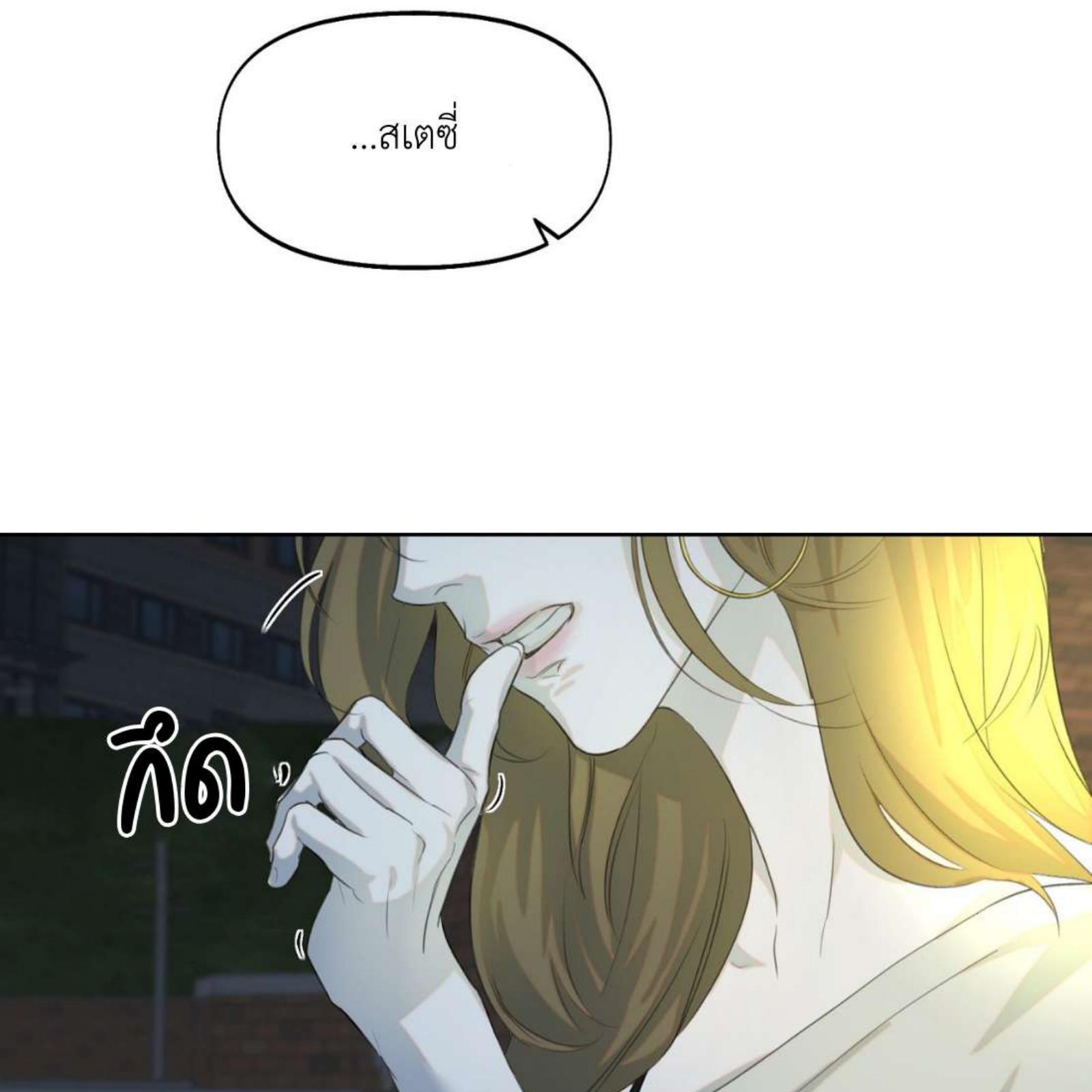 หน้า 78
