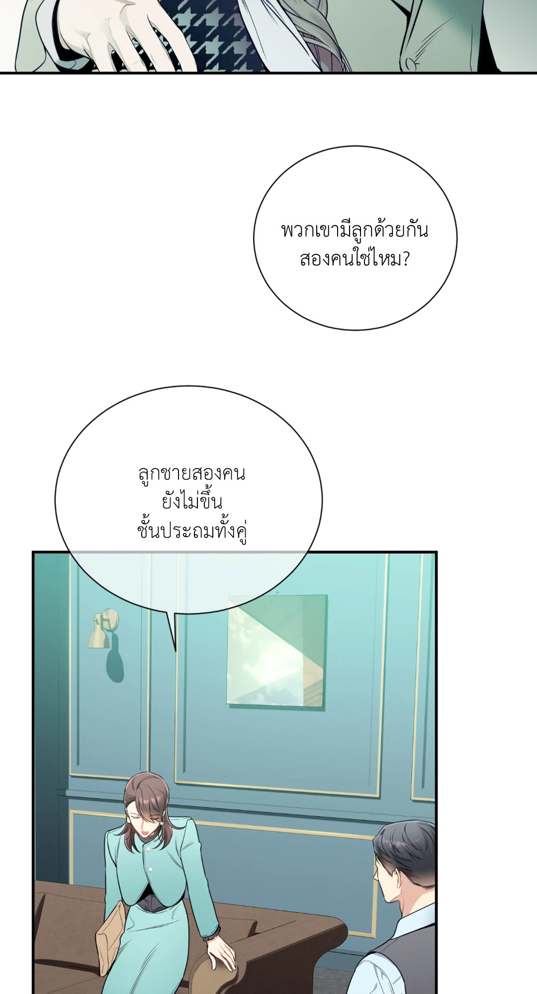 หน้า 52